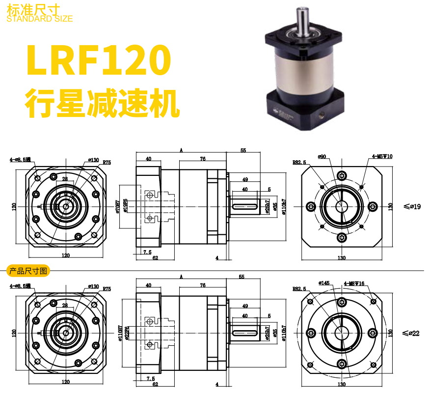 Ưu điểm của việc sử dụng hộp số bánh răng hành tinh